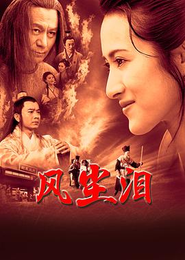 爱火硝烟