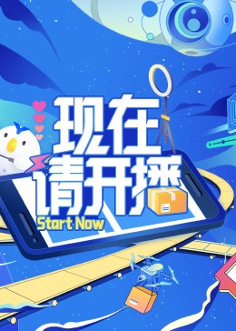 爱情限时恋未尽
